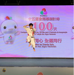 图为空手道运动员表演。（记者富子梅摄）