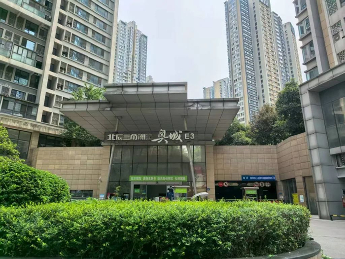 　北辰三角洲E3区。图源：澎湃新闻