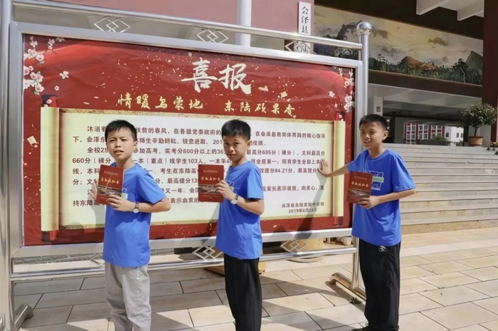 三兄弟升入初中留影。