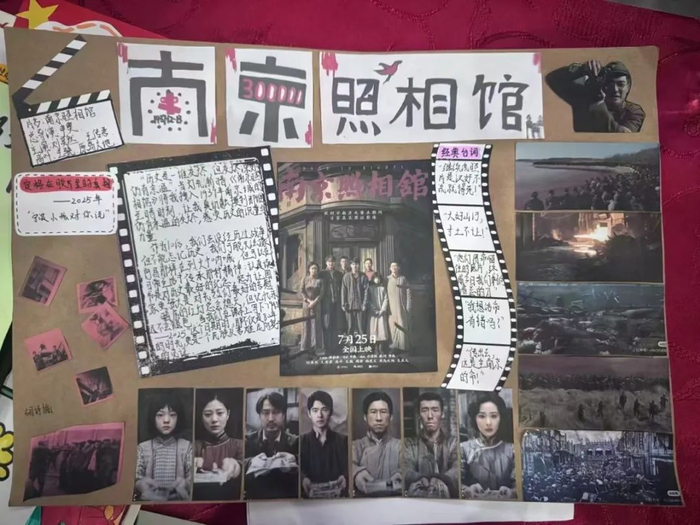 小朋友写了信，做了手抄报。