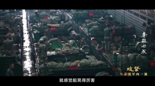 首次披露！“我们在登陆兵舱，围着那个目标航行”