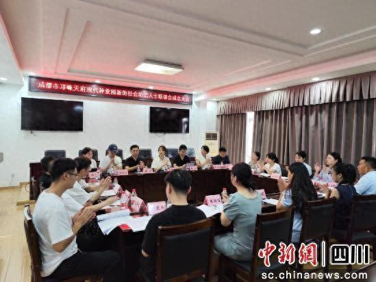 会议现场。邛崃市委统战部供图