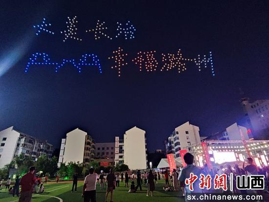 主办方供图