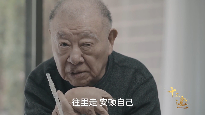 《十三邀》节目截图