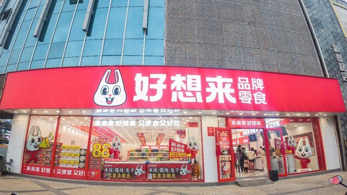 图片来源：企业供图