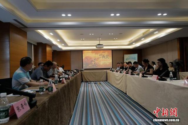 研讨会现场。主办方供图