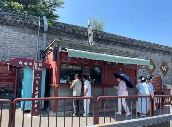 ▲7月18日，北海公园，没有提前购票的游客，现场购票入园。新京报记者 吴婷婷 摄