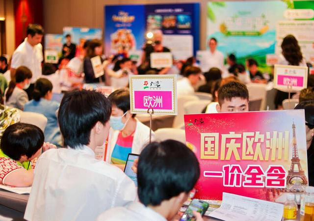 旅行社提前布局国庆黄金周产品。受访者供图