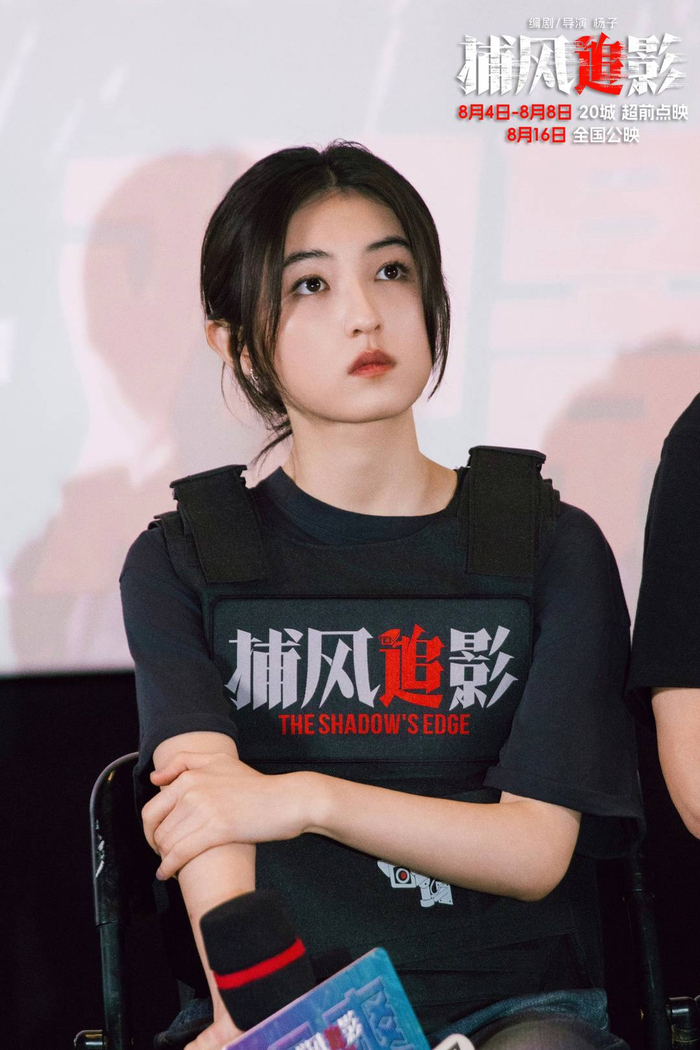 电影《捕风追影》动作狠爽拳拳燃爆 张子枫挑战打戏受成龙“认证”|成龙|张子枫|梁家辉_新浪新闻
