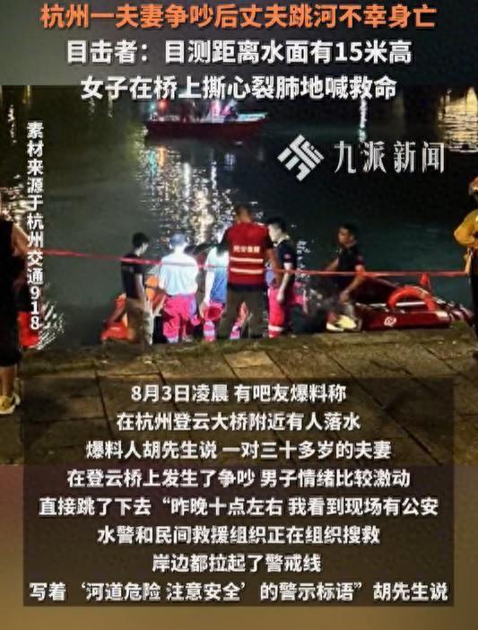 来源:杭州交通918