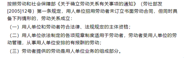 因此，临时工缴不缴社保，取决于属于上述哪一种情况！