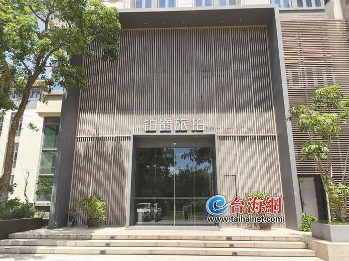 ▲铂爵旅拍总部仍有员工上班