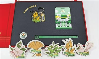 安徽农业大学2025年本科录取通知书里的文创礼品。安徽农业大学供图