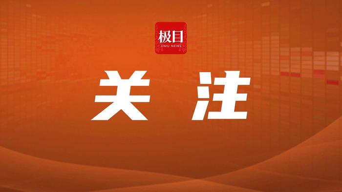 浙江大学一青年博导被送医救治，有人称其坠楼身亡，校方回应