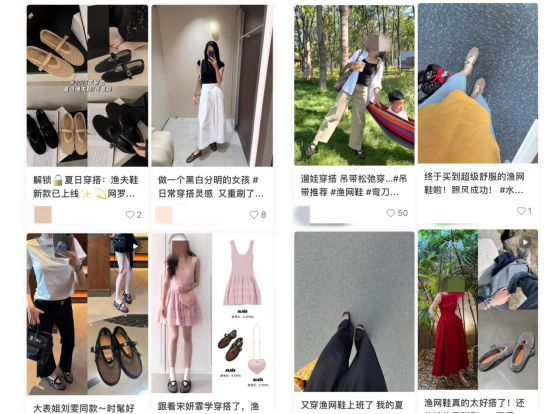 （图源：某社交平台）