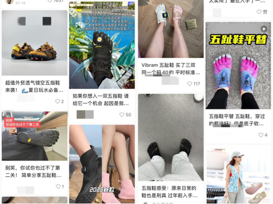 （图源：某社交平台）