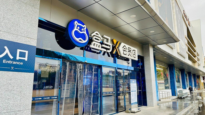 盒马将彻底关闭X会员店，最后一家8月31日停业。