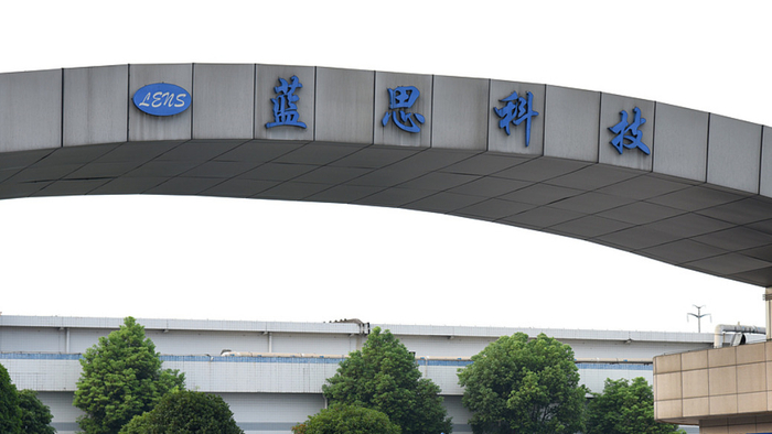 蓝思科技  视觉中国 资料图