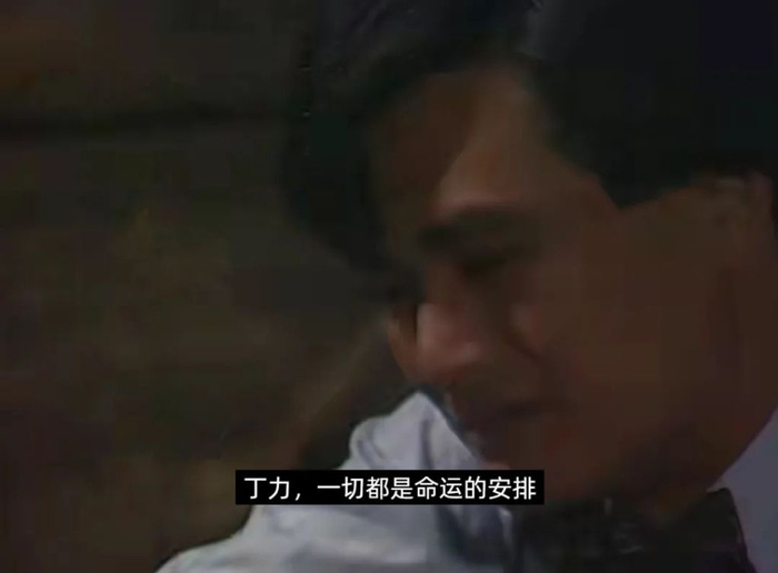 ▲ 电视剧《上海滩》剧照