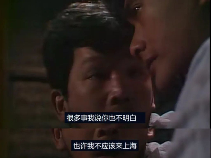 ▲ 电视剧《上海滩》剧照