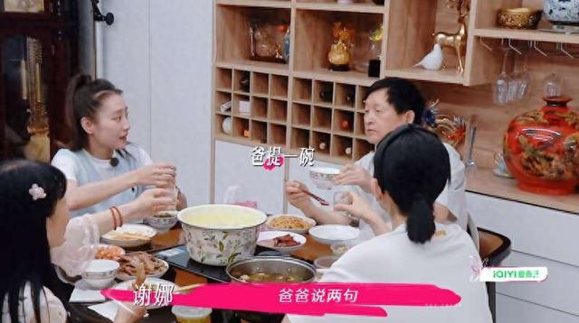 《姐姐当家》剧照。节目截图
