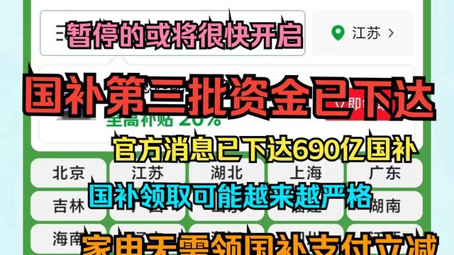 区域作战地图：拼手速时刻表曝光