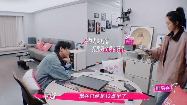 《姐姐当家》剧照。节目截图