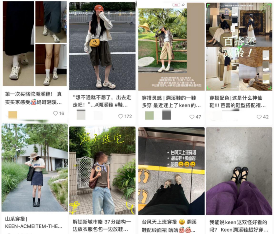 （图源：某社交平台）