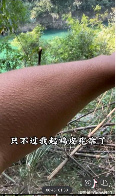 洞口凉风吹得人手臂起鸡皮疙瘩 图据村干部文将的视频截图