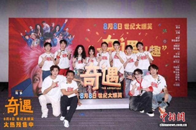 首映礼现场。主办方供图