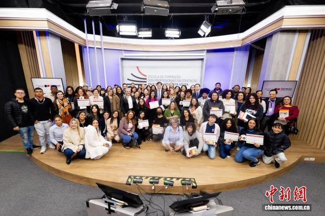 颁奖现场。圣保罗州教育厅供图