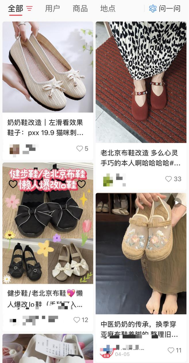 （图源：某社交平台）