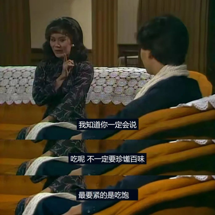 ▲ 电视剧《上海滩》剧照
