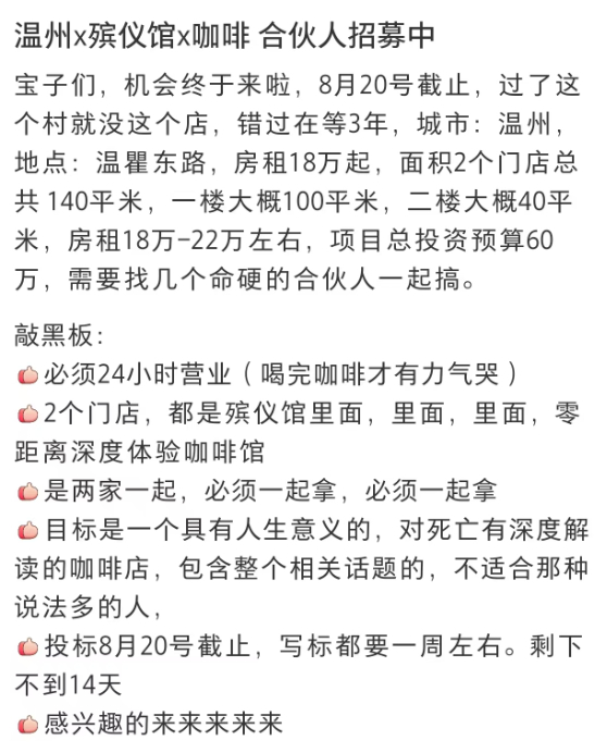 ▲网友发布的内容
