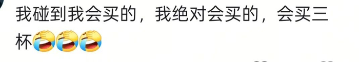 △部分网友评论。图/网络