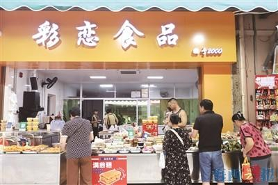 许多顾客来购买古早味美食。记者 叶子申 实习生 叶桑宇 摄