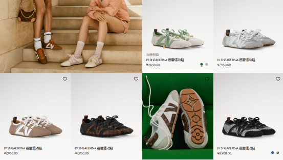 （图源：LOUISVUITTON中国线上旗舰店）