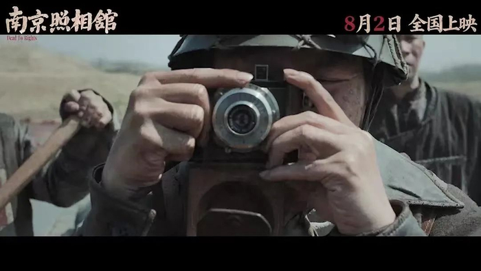 《南京照相馆》官方剧照