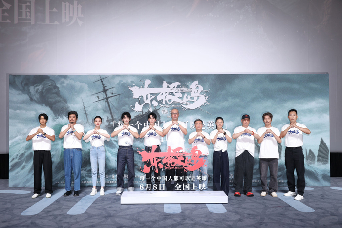 全体主创抱拳礼大合影