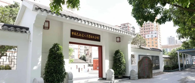 中国文化名人大营救纪念馆。资料图