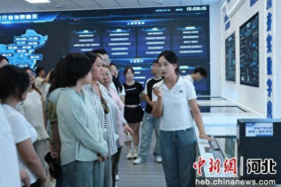 在景县制造业数字化转型促进中心，工作人员在向学生们讲解产业大脑平台运行情况。 孙瑞聪 摄