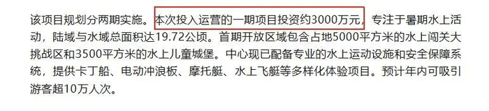 △清远发布公众号公开信息