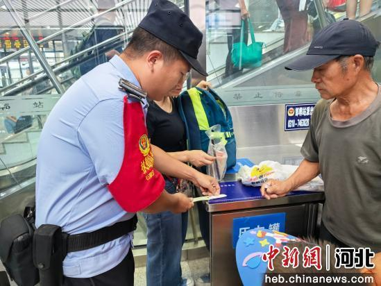 图为石家庄铁路公安处邯郸站派出所民警督导安检工作。 刘焱 摄