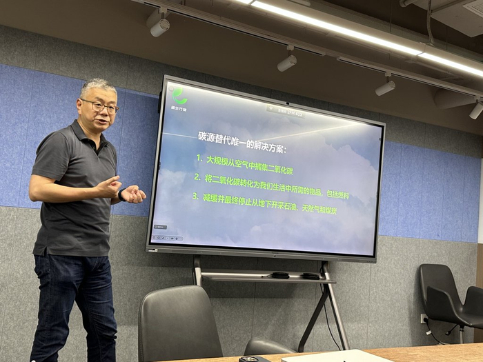 近日，碳生万物创始人任宇翔首次公开阐述公司发展理念和愿景。图 澎湃新闻记者贺梨萍