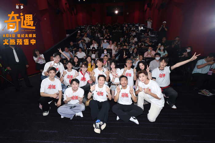 喜剧电影《奇遇》首映 贾冰王皓爆笑演绎错位人生|奇遇|贾冰|王皓