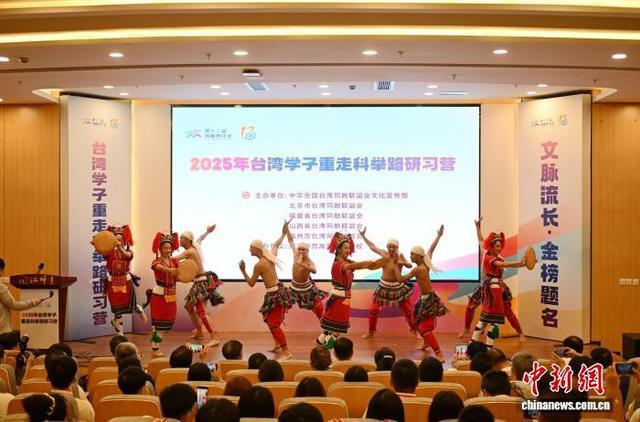 图为台湾少数民族舞蹈表演。中新社记者 吕明 摄