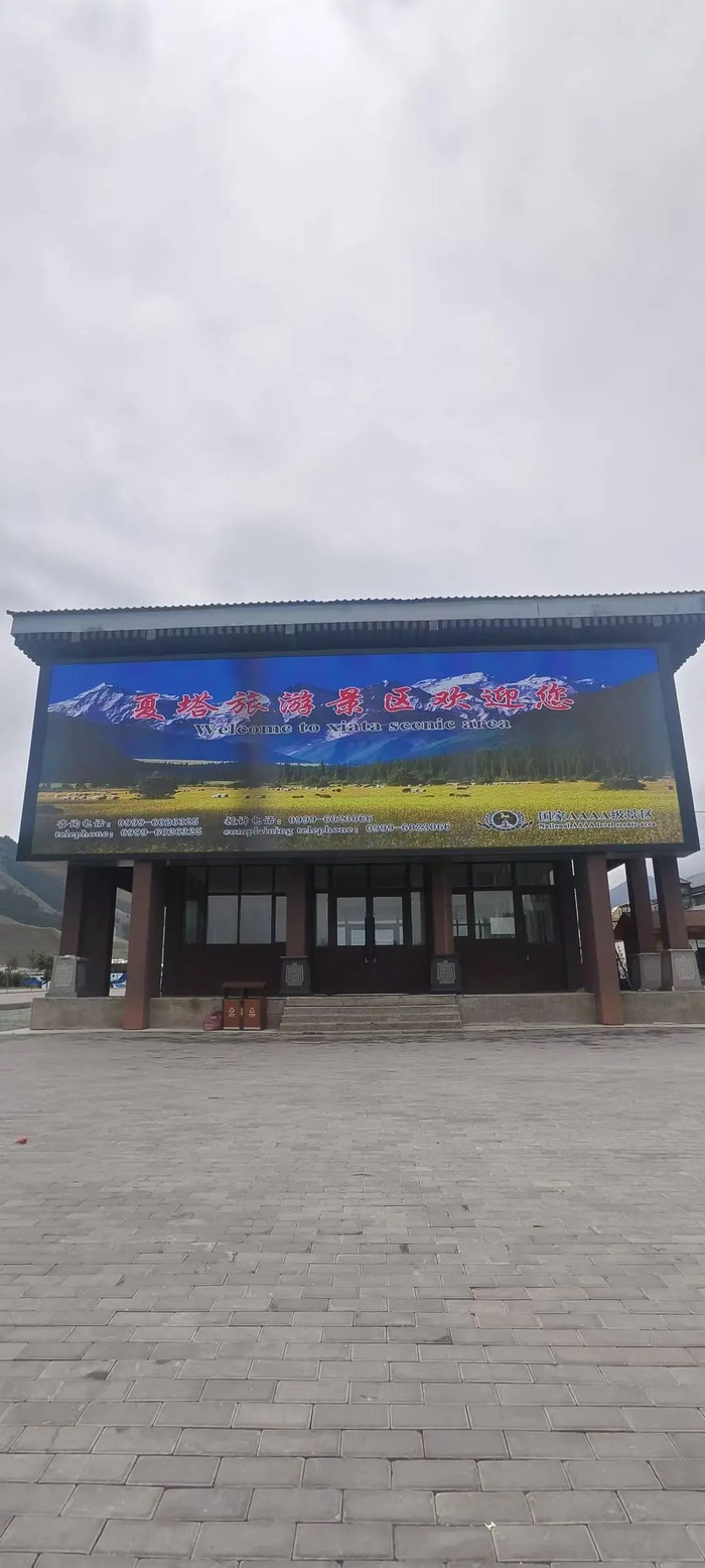 景区现场。受访者供图