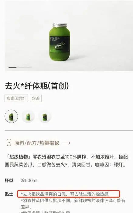 “喜茶”小程序截图