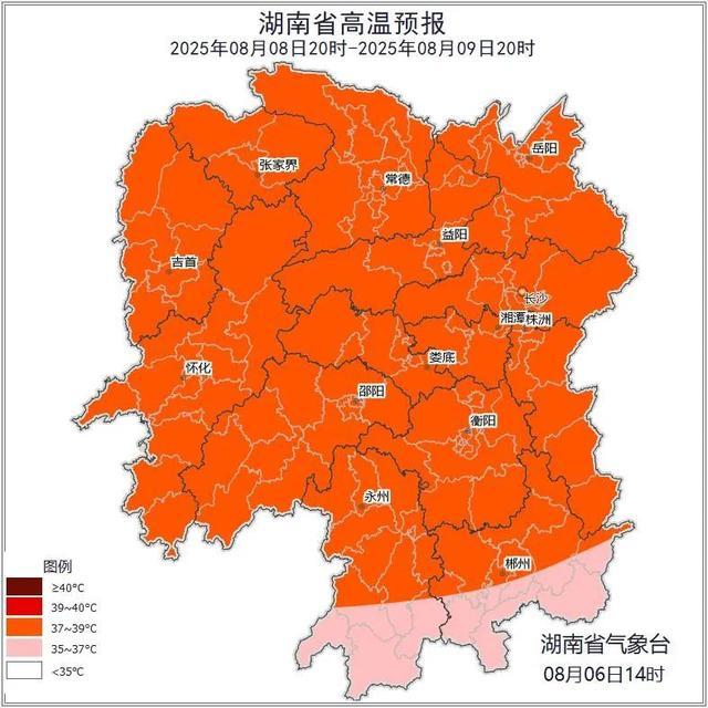 湖南祁阳天气预报马上知