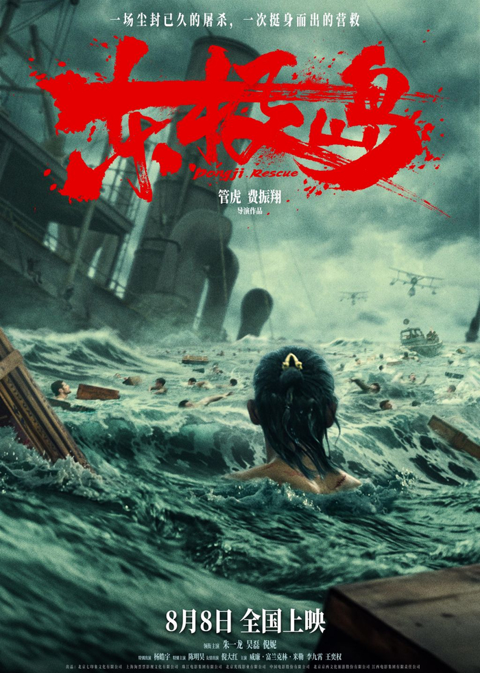 电影海报